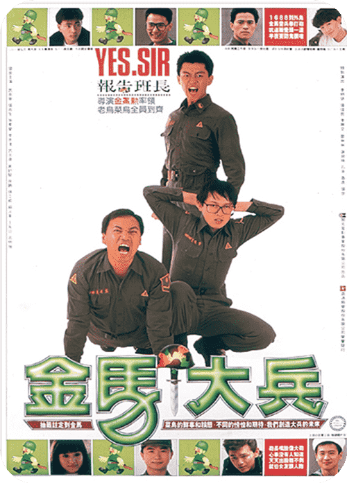 张雨生 - 口是心非-唱片海报-张雨生网站 - TOM-CHANG.COM