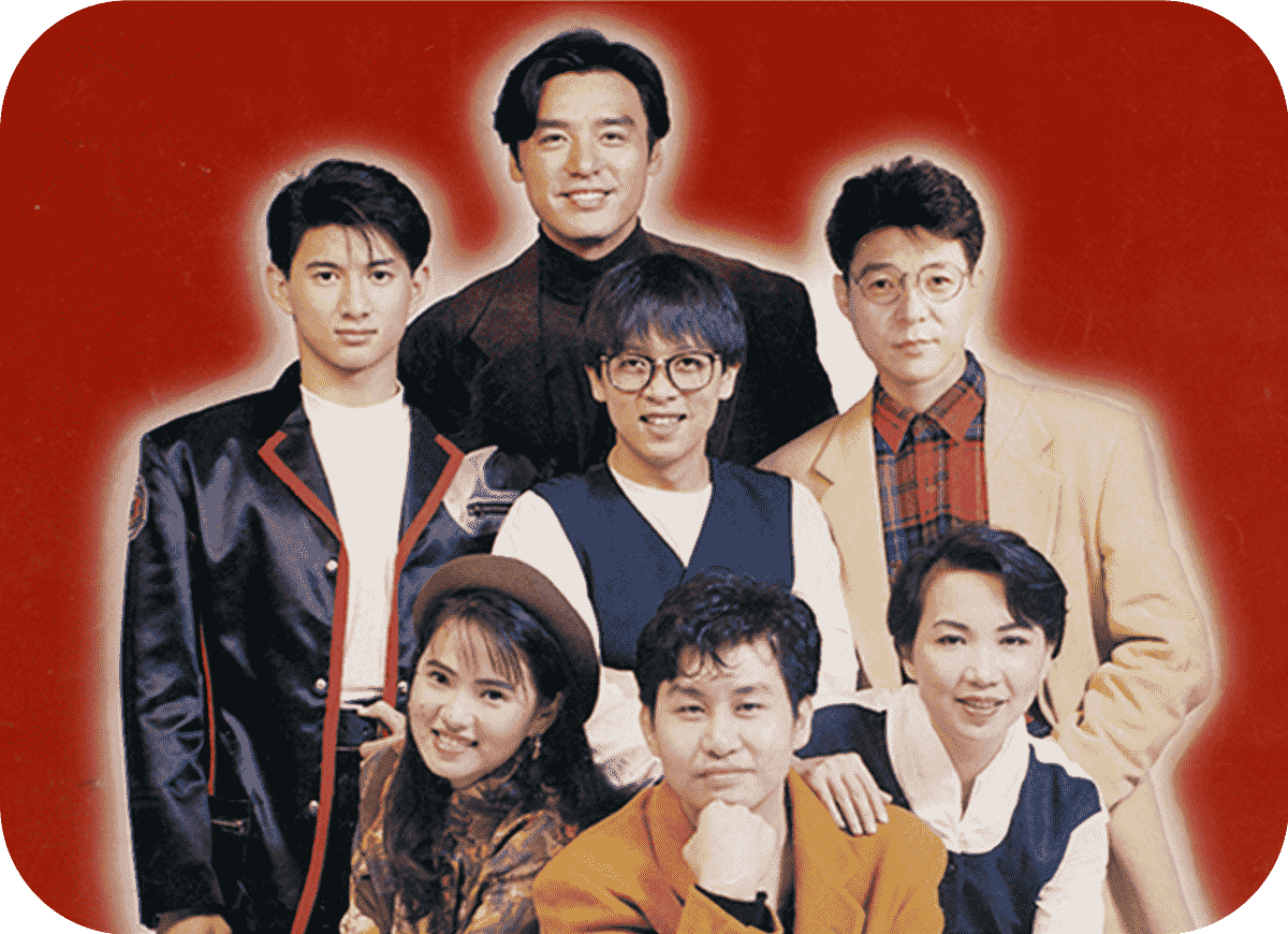 1993'飞向未来演唱会